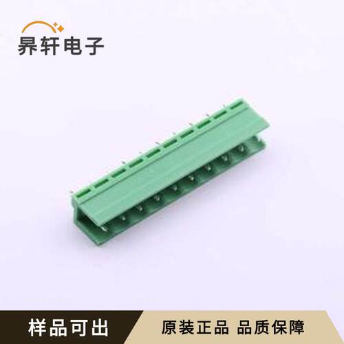 HT508V-5.08-10P原装全新插件,P=5.08mm
