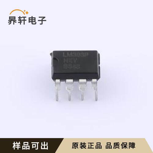 LM393P-HXY原装全新DIP-8