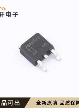 原装2SAR583D3TL1全新TO-252(DPAK)