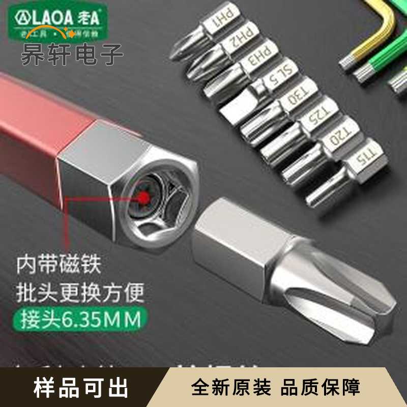 LA622117原装全新-