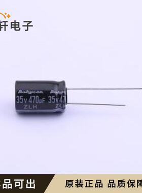 35ZLH470MEFC10X16原装插件,D10xL16m