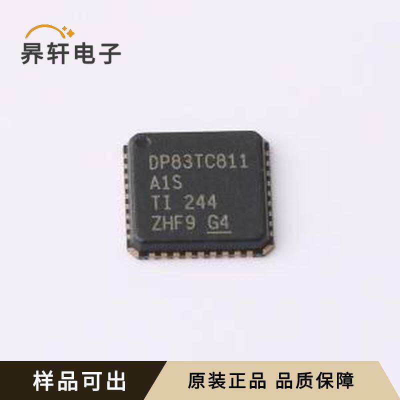 全新DP83TC811SWRNDRQ1原装UQFN-36-E