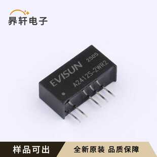 A2412S-2WR2全新原装SIP,19.7x7mm
