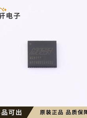 原装MS9331全新QFN-48-EP(6x6)