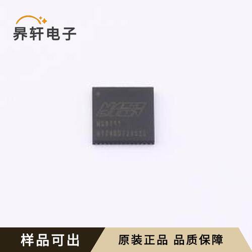 MS9331全新原装QFN-48-EP(6x6)
