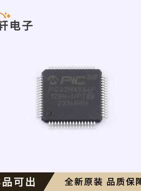 PIC32MX564F128H-I/PT全新原装TQFP-6