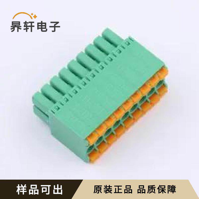 MX15EDGKNH-3.5-2*09P-GN01-Cu-A