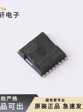 原装MOT8113T全新TOLL-8