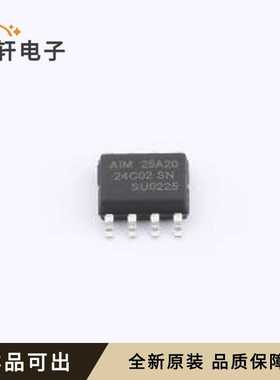 原装AD24C02全新SOP-8