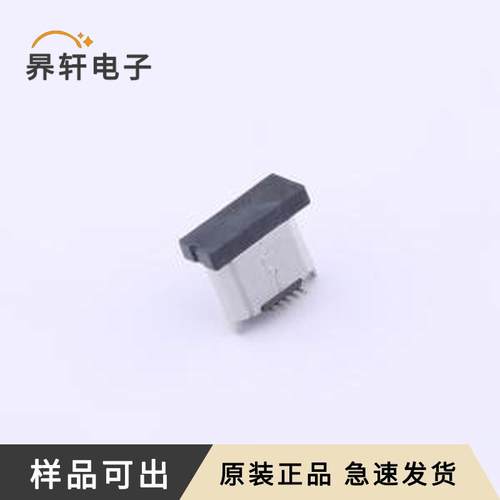 YTC-MC-5AB565原装SMD全新