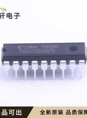 原装TBD62083APG全新DIP-18