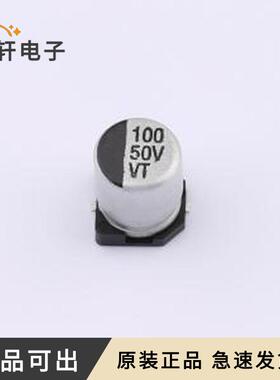 VT1H101M0607全新原装SMD,D6.3xL7.7m