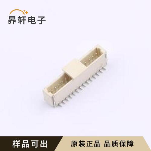 原装WAFER-SH1.0-14PLB全新SMD,P=1mm