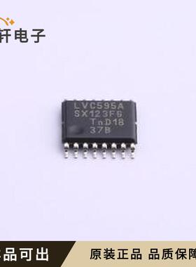 原装74LVC595APW,118全新TSSOP-16