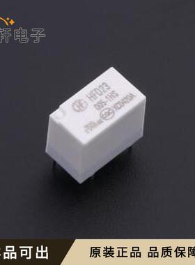 原装HFD23/005-1HS全新插件,7.5x12.5mm