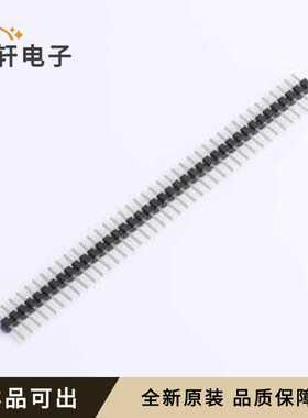 DS1025-01-1x40P8BV1-B全新原装插件,P=