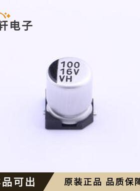 原装VH1C101ME077000CE0全新SMD,D6.3
