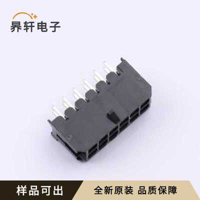 MX3.0-2x6PZZ全新原装插件,P=3mm