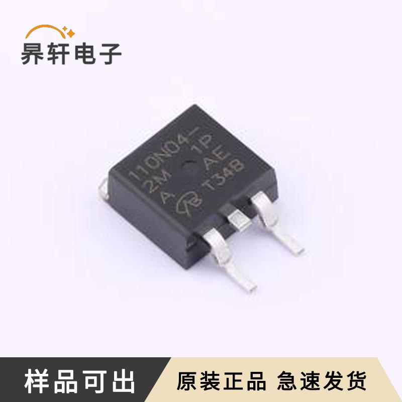 SUM110N04-2M1P-E3-VB原装正品TO-263