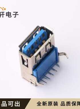 XUSF-0901-0413全新原装弯插