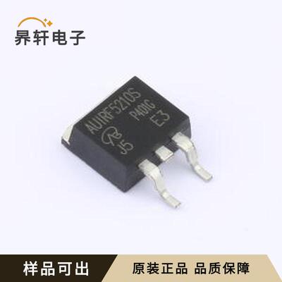 AUIRF5210STRL-VB全新原装TO-263