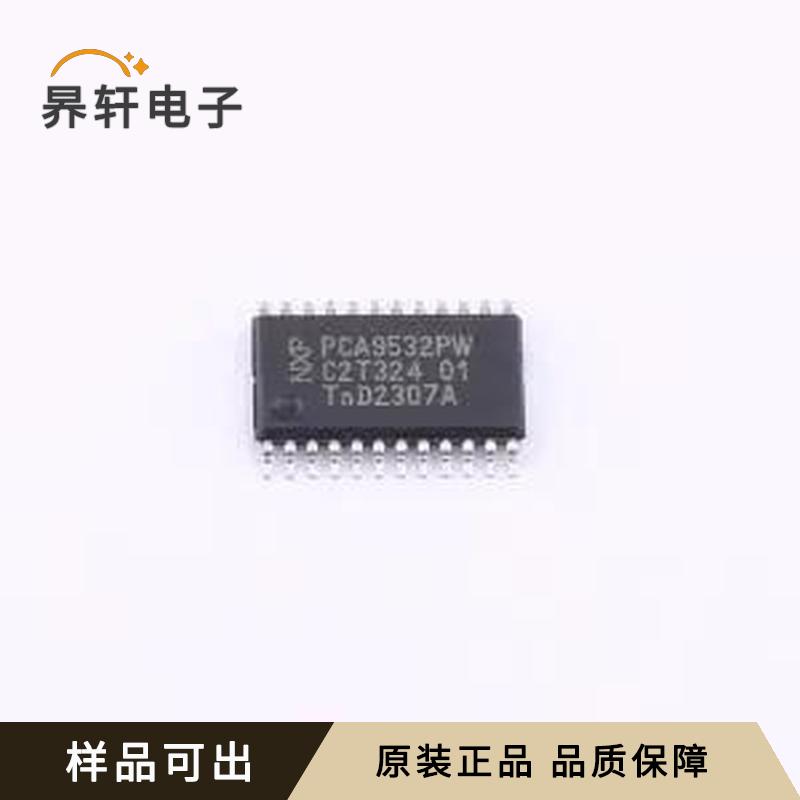 PCA9532PW,112全新原装TSSOP-24