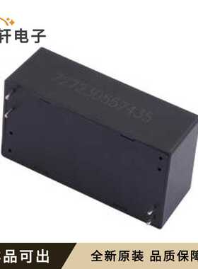 LD40-23B15R2全新原装DIP,69.5x39mm