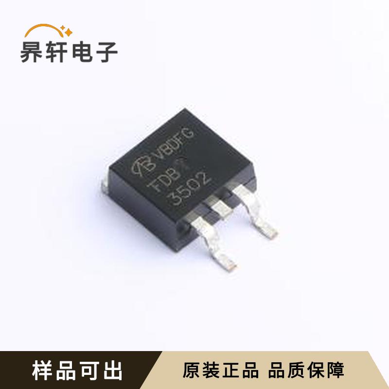原装FDB3502-VB封装TO-263全新