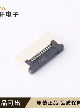 全新FPC-0.5FX-12PWCR-H20原装SMD,P=