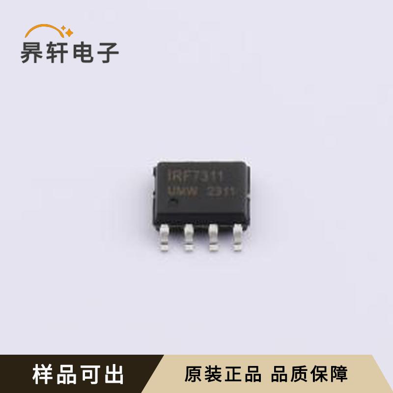 IRF7311TR(UMW)原装SOP-8全新