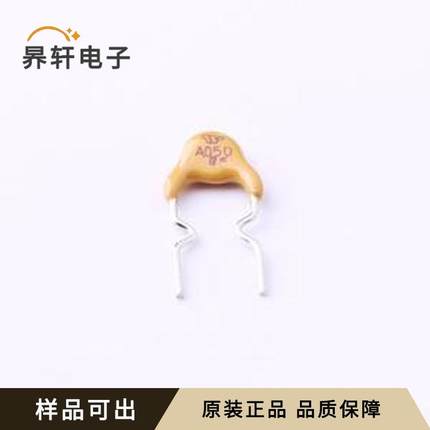 TRA050-7原装插件,P=5.1mm,L=4mm全新