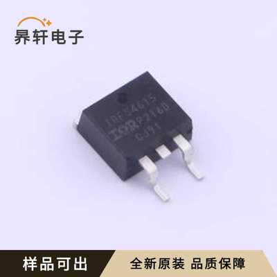 IRFS4615TRLPBF全新原装封装D2PAK