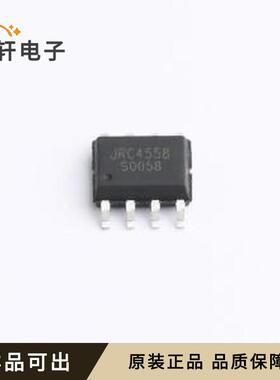 原装JRC4558D-JSM全新SOP-8