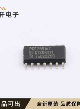 原装PCF7991AT/1081/M全新SOIC-14