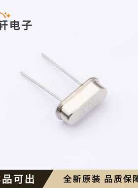 SWXSHBCVE0-29.491200全新原装HC-49S