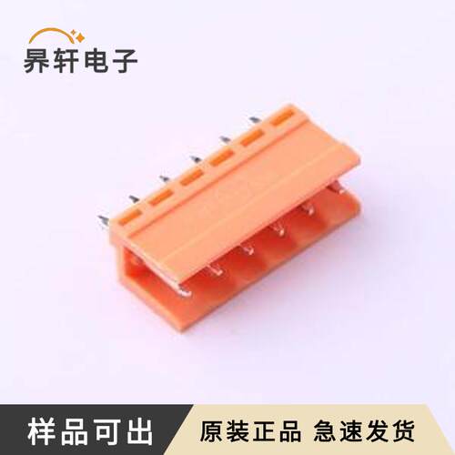 HT396V-3.96-6P原装全新插件,P=3.96mm