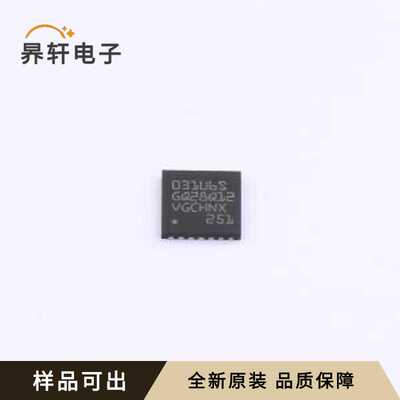 STM32L031G6U6S原装UFQFPN-28(4x4)