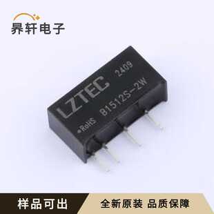 B1512S-2W全新原装SIP,19.6x7mm