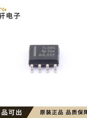 TLIN10285SDRQ1原装全新SOIC-8