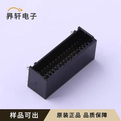 1-1939638-7原装弯插,P=2mm全新