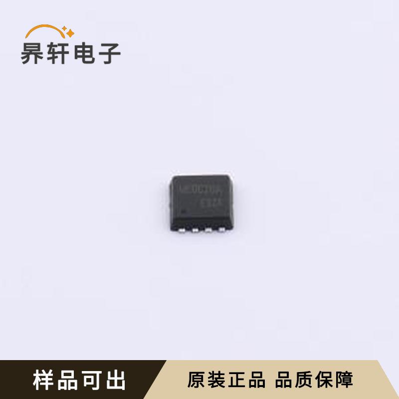 SL0C20A原装PDFN-8L(3x3)全新