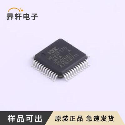 HC32F170JATA-LQ48全新原装LQFP-48(7