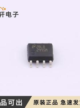 LP2995MX/NOPB全新原装SOIC-8