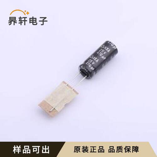 NXA25V470M8*20 3.5TP全新原装插件,D8x
