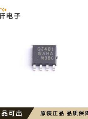 原装SQJ481EP-T1_GE3全新PowerPAKSO-