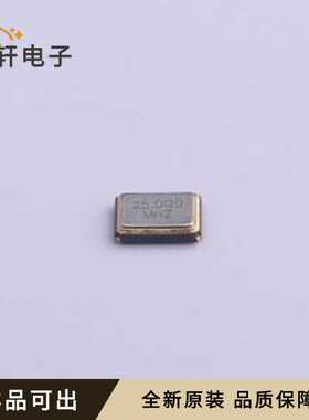 原装S3225000081040全新封装SMD3225-4P