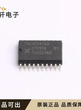 原装74LVC541AD-Q100J全新SO-20-300m