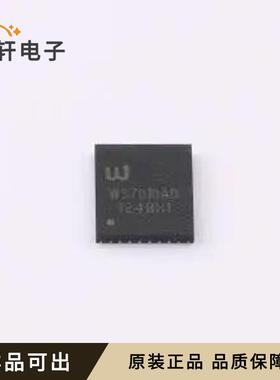 原装WS7010AD全新封装DFN-16L-EP(5x6)
