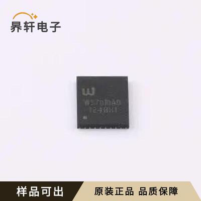WS7010AD全新原装DFN-16L-EP(5x6)