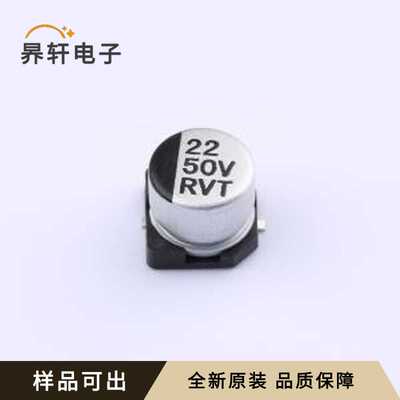 原装CE1H226M4S5NTA0VRJ0全新SMD,D6.